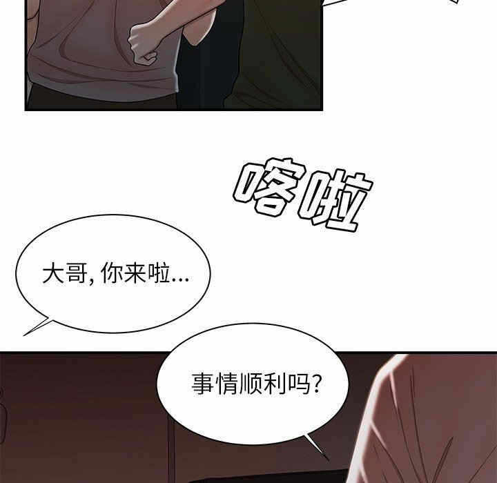 第38张
