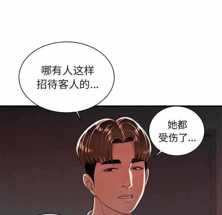 第42张