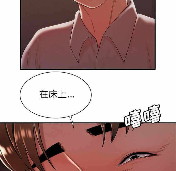 第52张