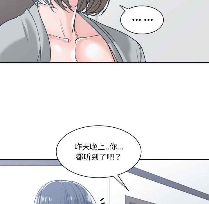 第37张
