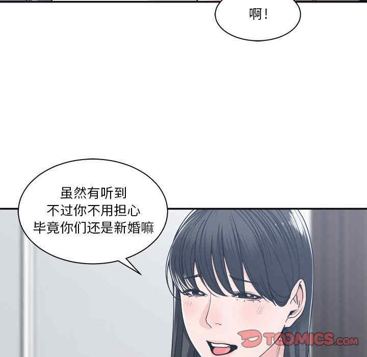 第42张