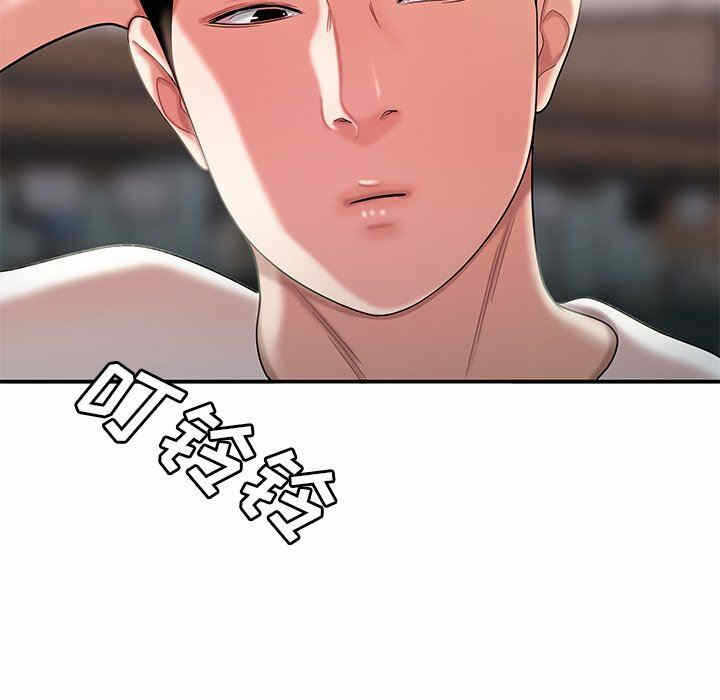 第68张