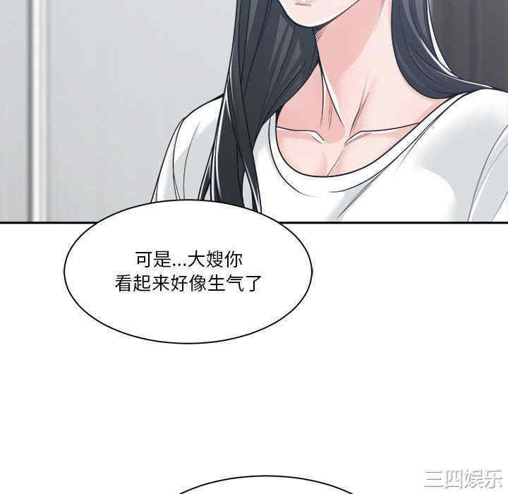 第44张