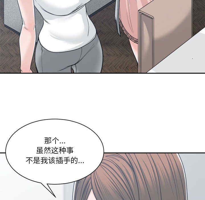 第48张