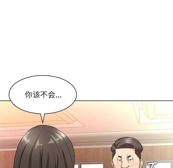 第93张