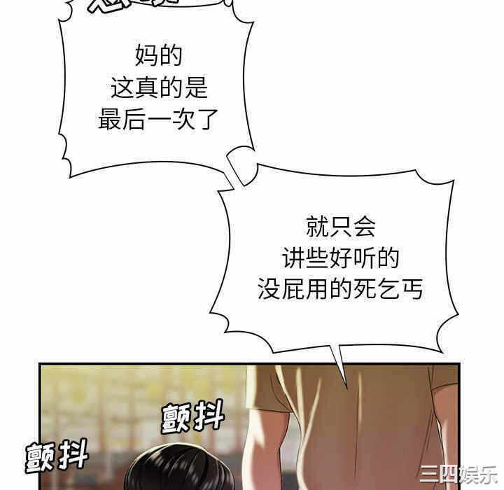 第71张
