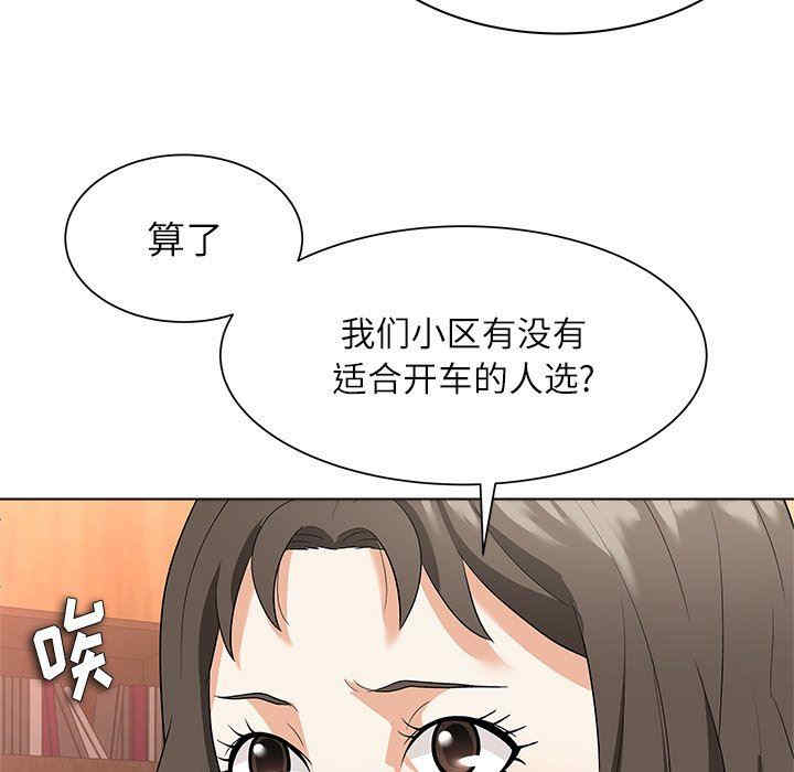 第98张