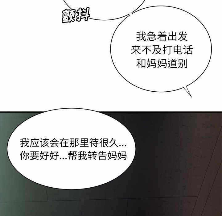 第76张