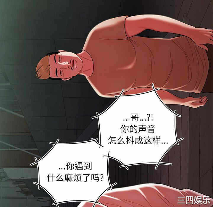 第77张
