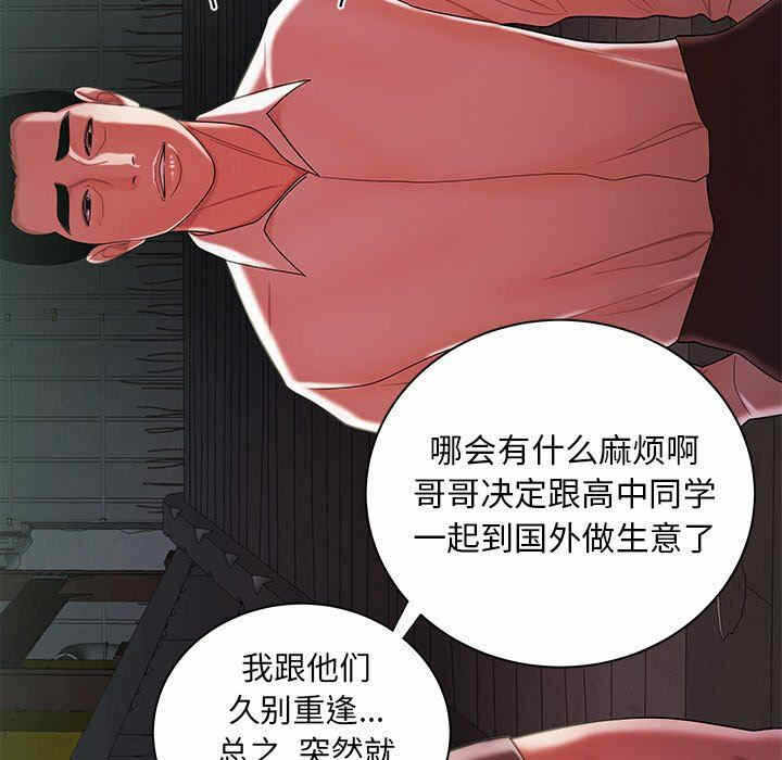 第78张