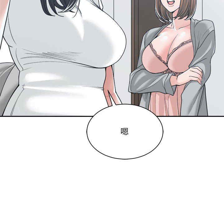 第63张