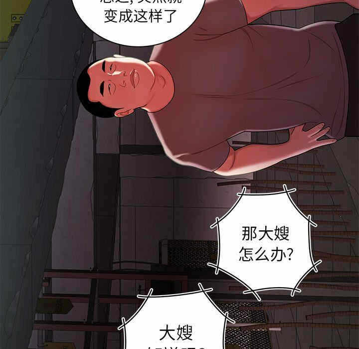 第79张