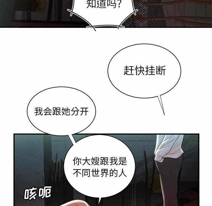 第80张