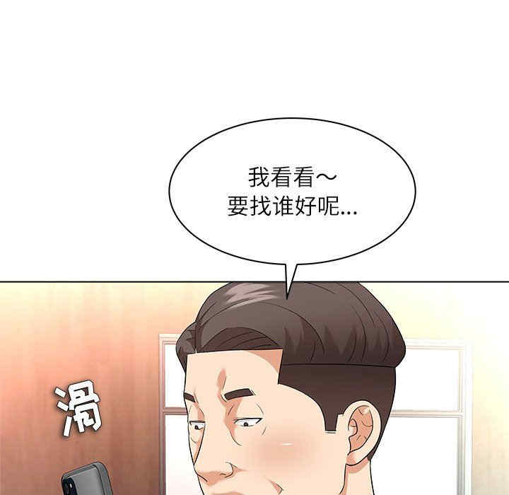 第112张