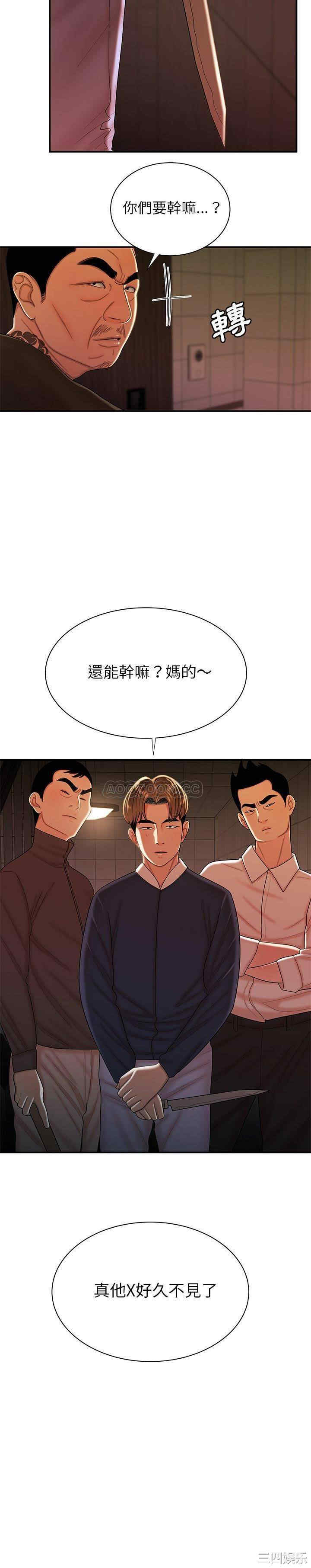第21张