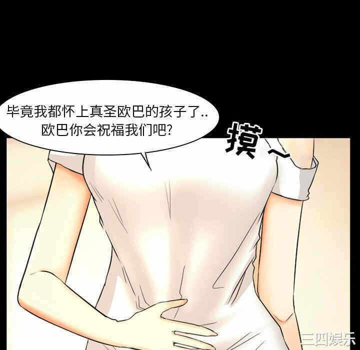 第28张