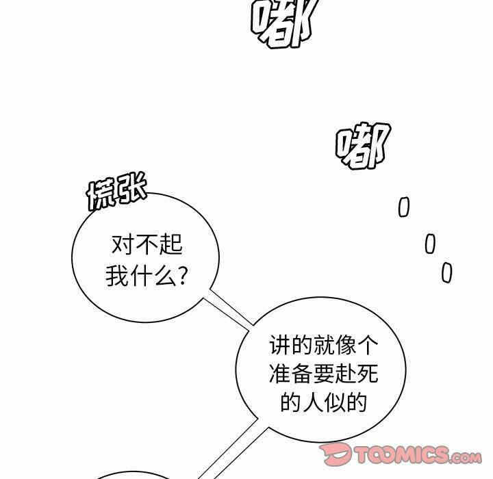 第87张