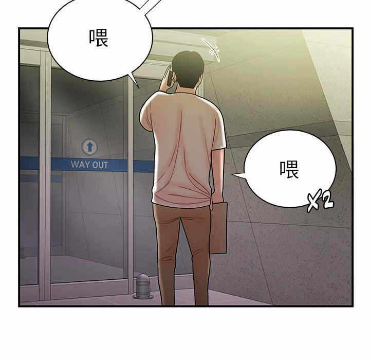 第88张