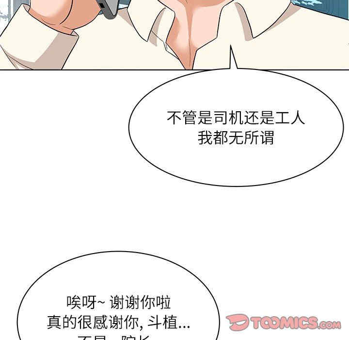 第121张