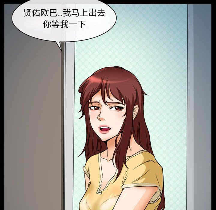 第37张