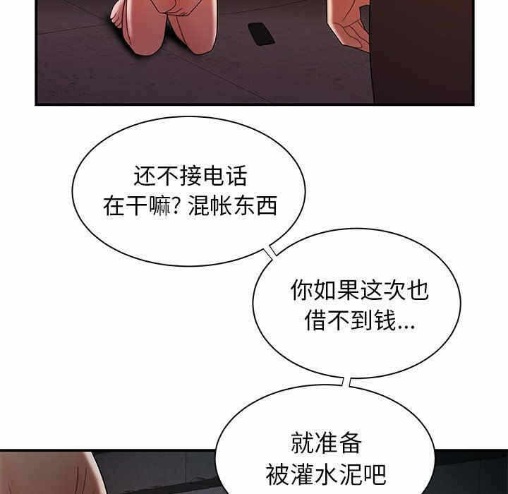 第97张