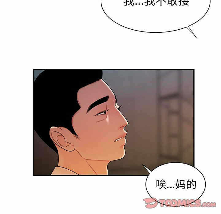 第99张