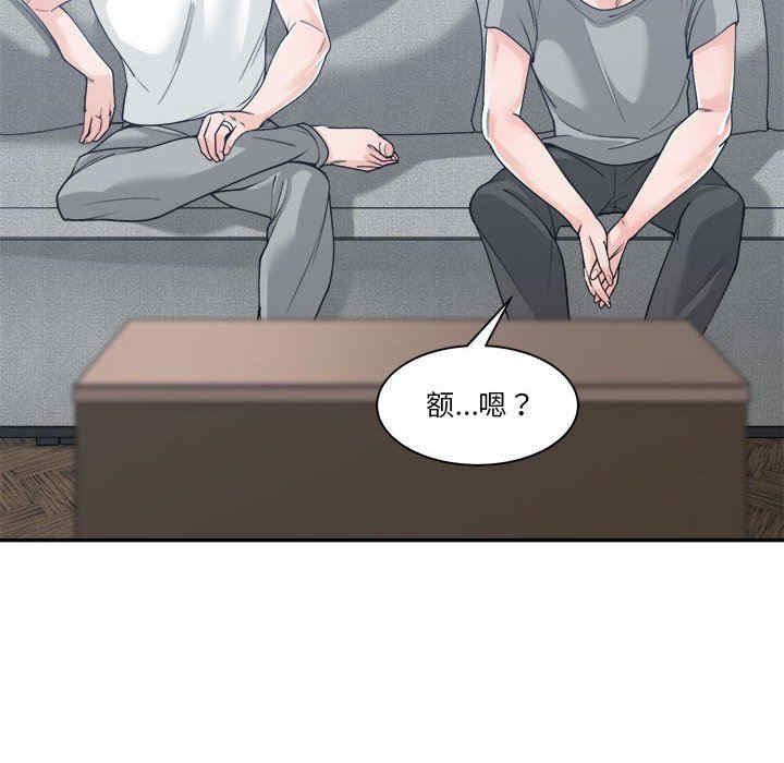 第111张