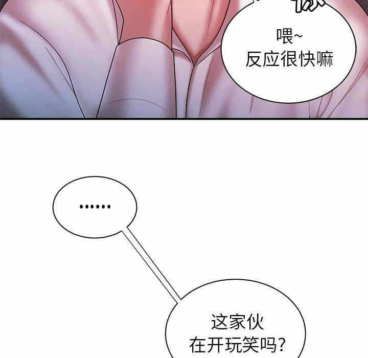 第103张