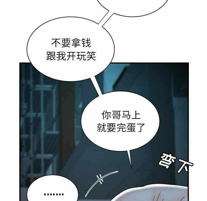 第2张