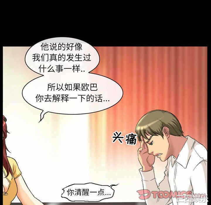 第46张