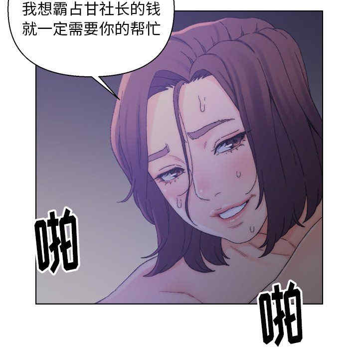 第91张