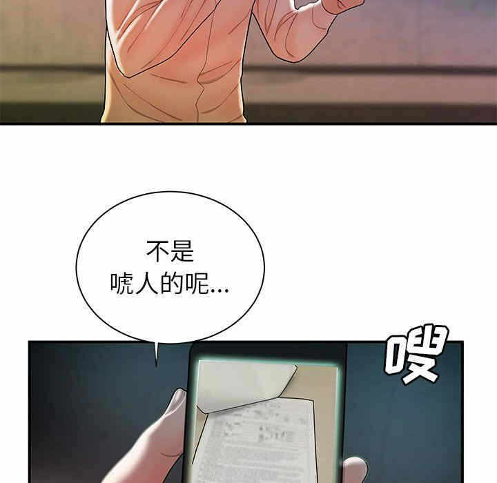 第13张