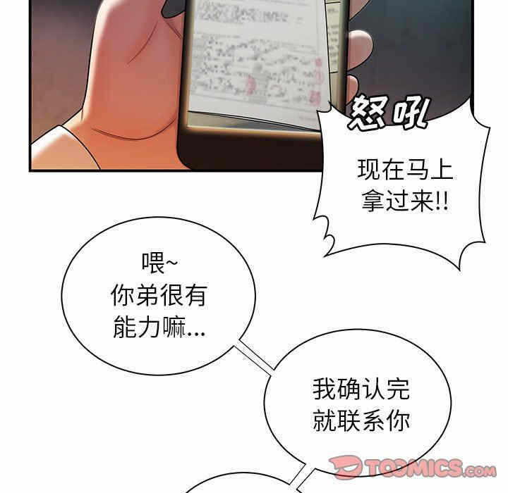 第15张