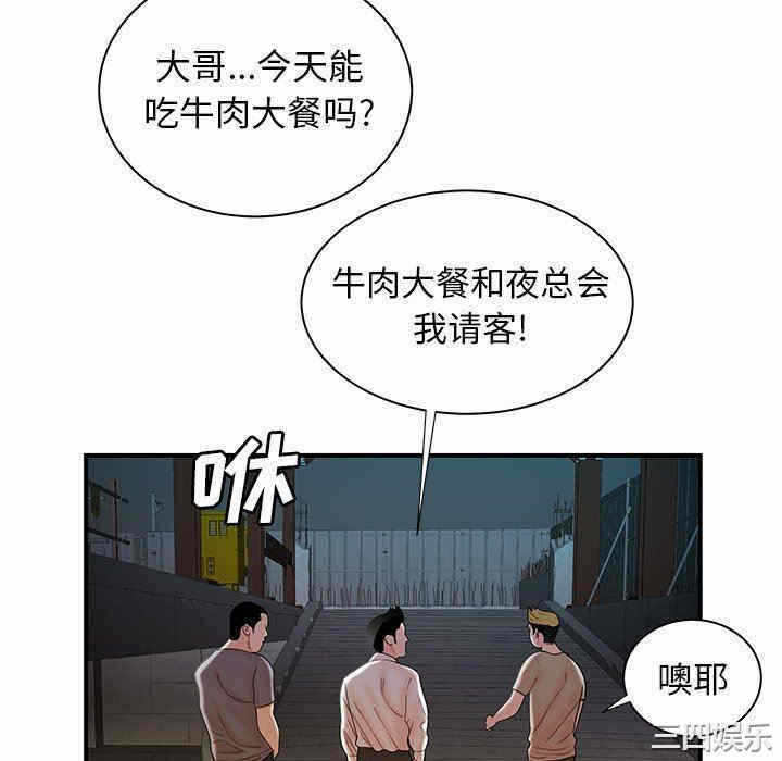 第20张