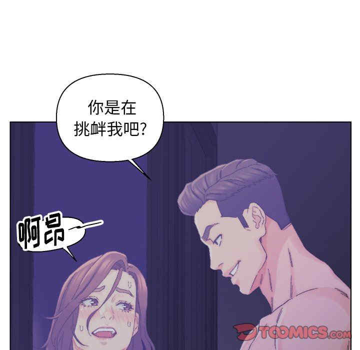 第97张