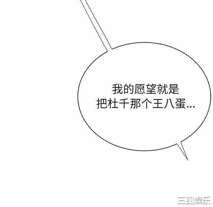 第44张