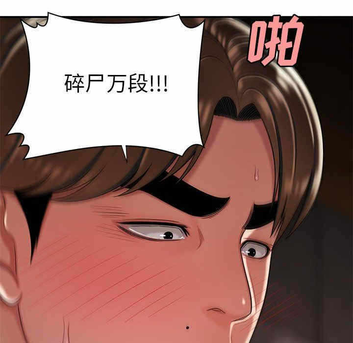 第45张