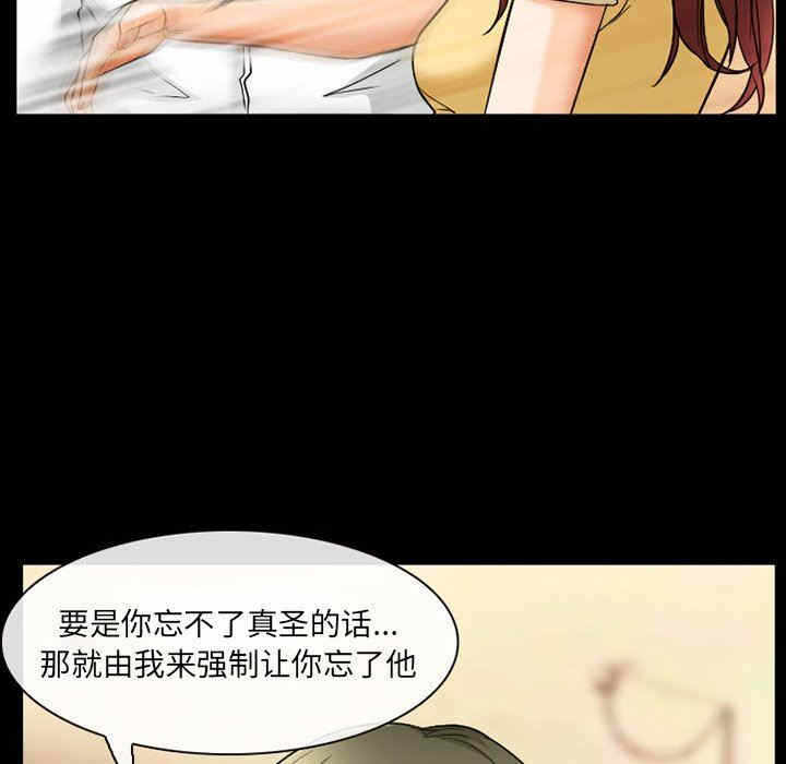 第69张