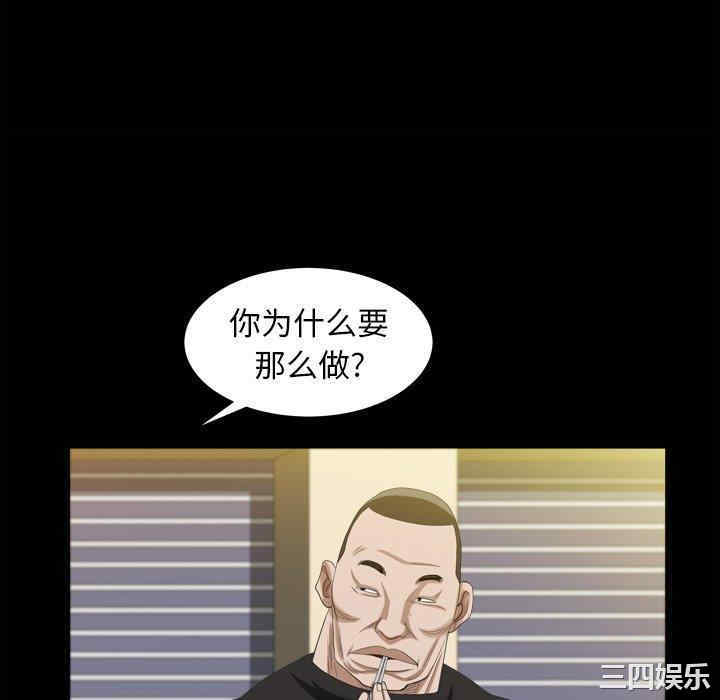 第34张