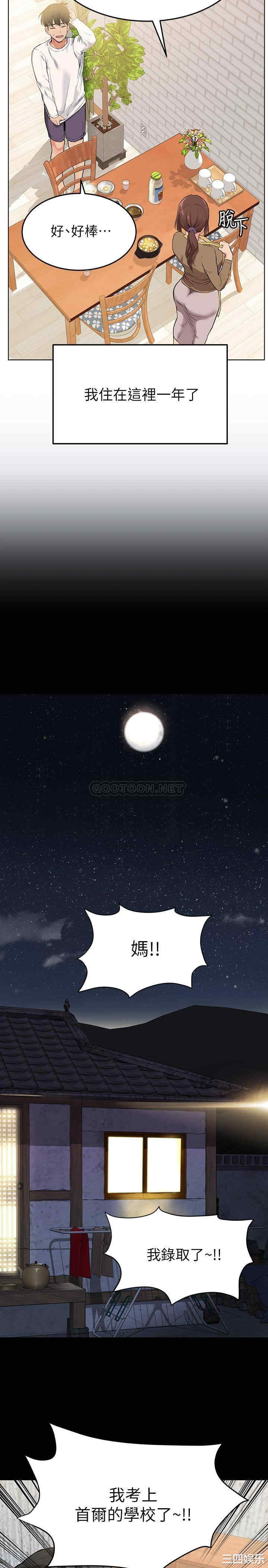 第17张
