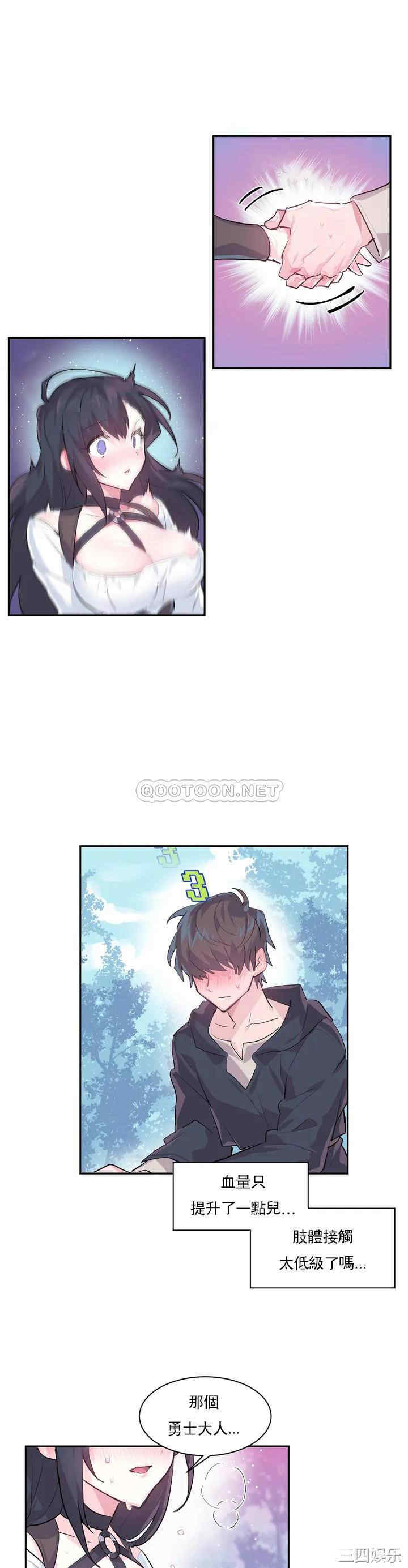 第21张