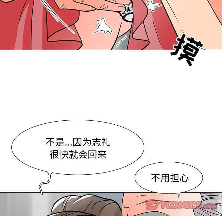 第59张