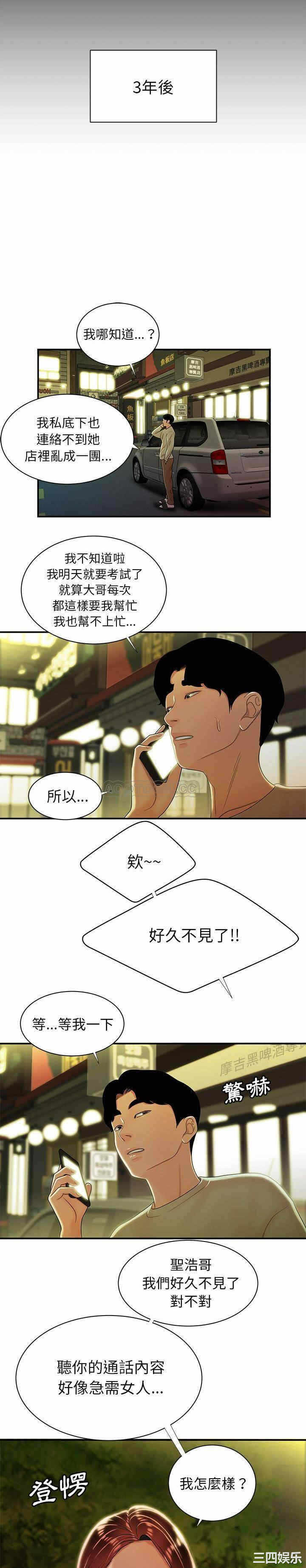 第19张