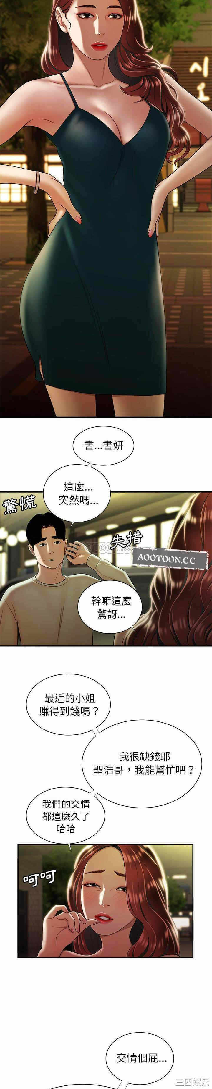 第20张