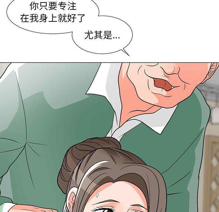 第76张