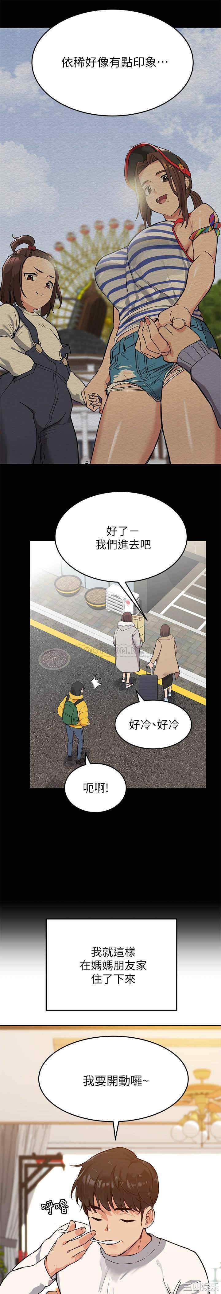 第25张