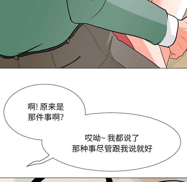 第109张