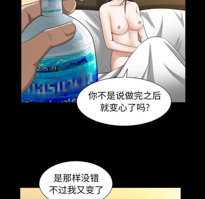 第38张
