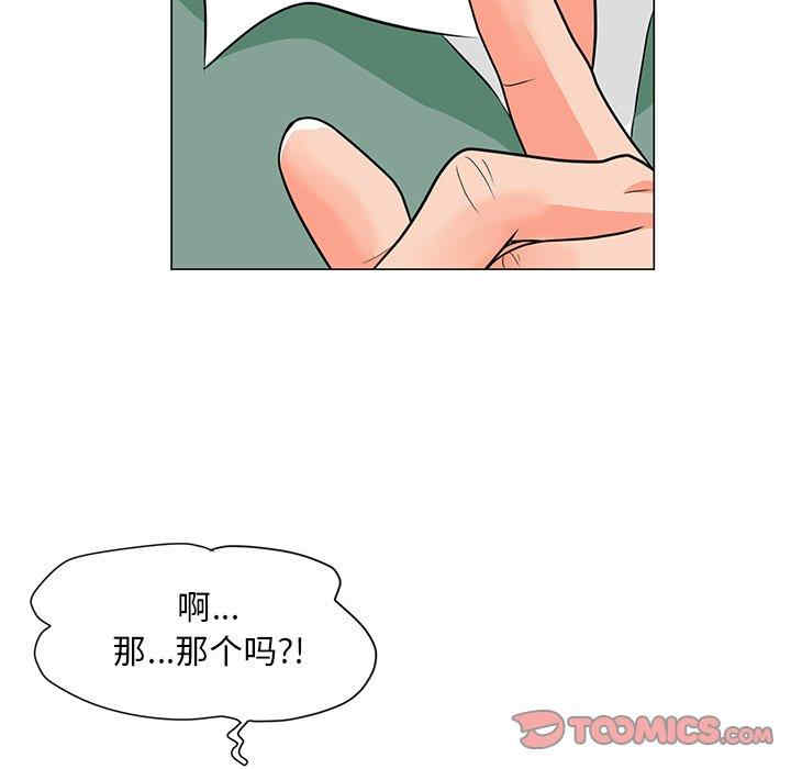 第118张