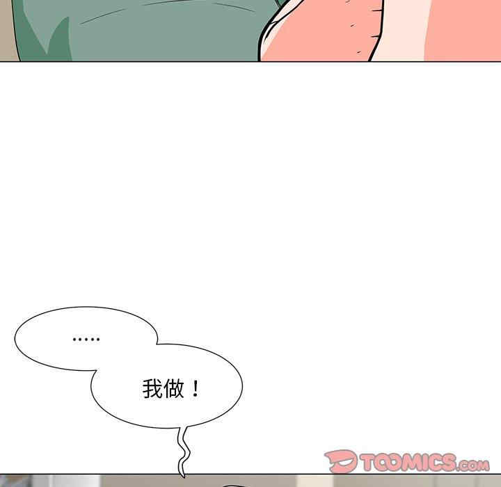 第121张